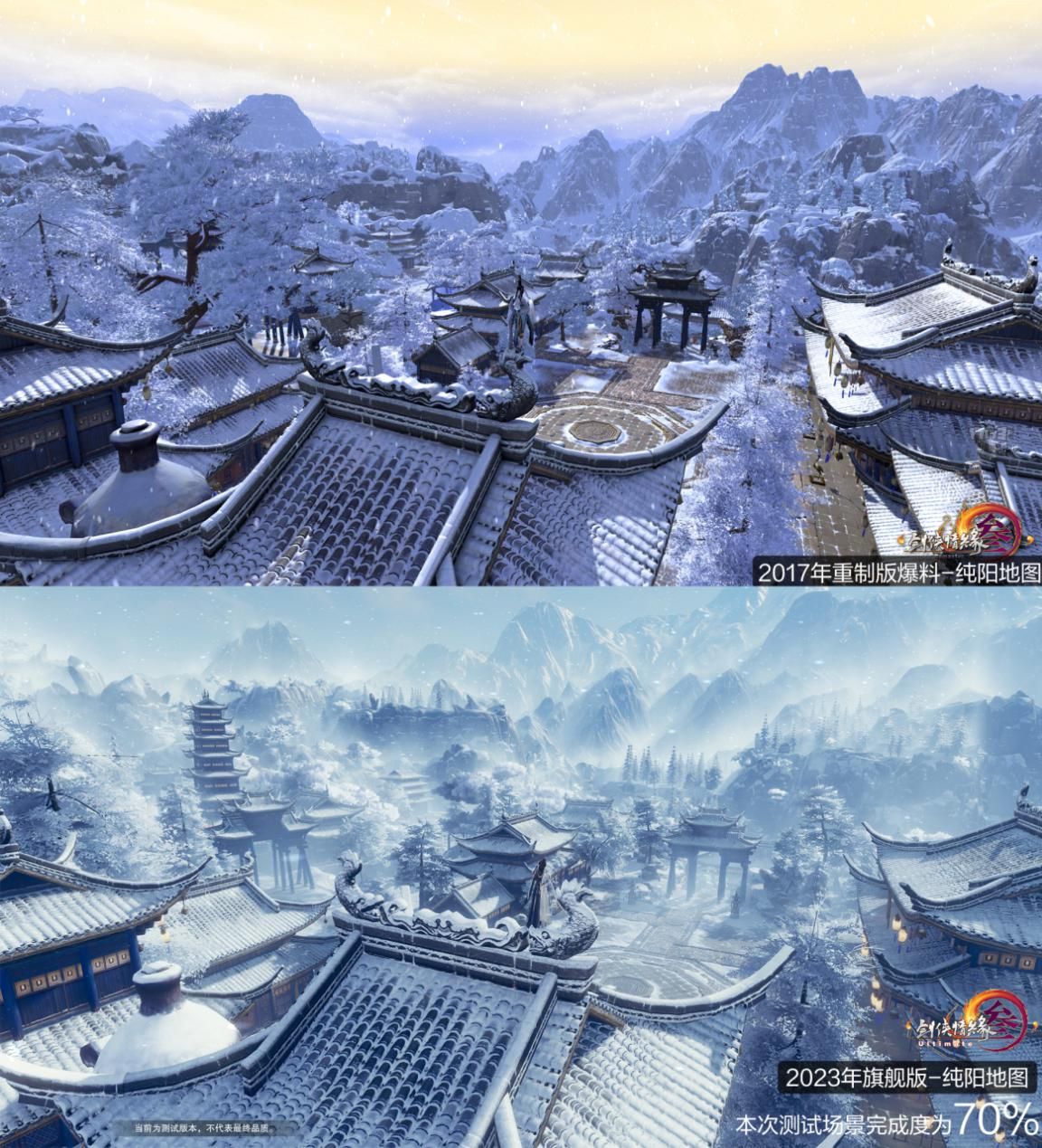 剑网3无界 三端互通 跨端MMO大型网游_热血江湖手游怀旧版互通下载