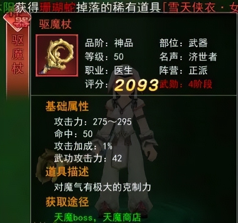 热血江湖怀旧版礼包码_热血江湖手游武勋称号作用_热血江湖手游武勋获取