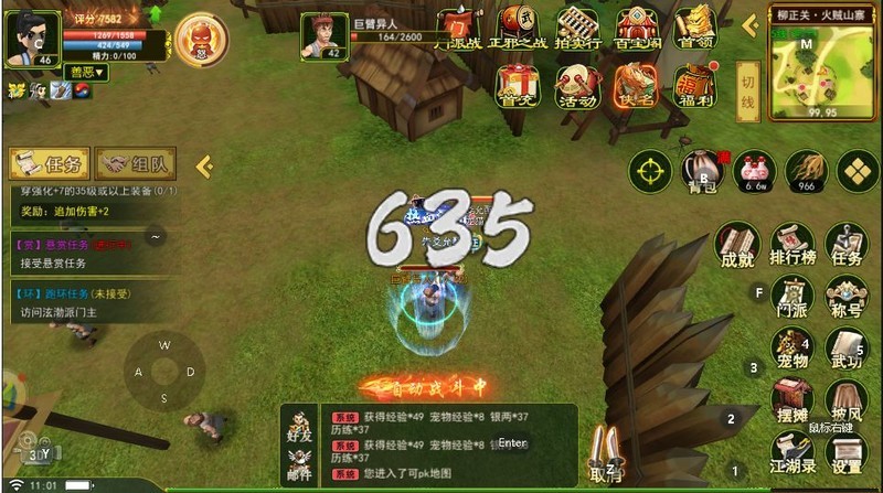 独步武林手游刀客55级前经验提升技巧_热血江湖手游怀旧版刀客挂机点_独步武林手游刀客55级前挂机刷怪最佳地点