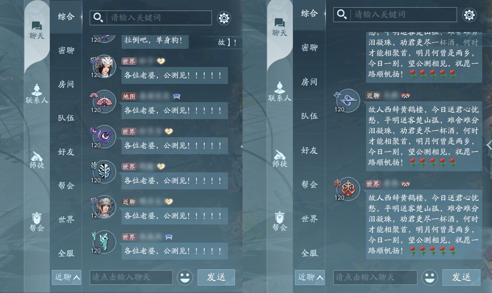 剑网3无界 三端互通 跨端MMO大型网游_热血江湖手游怀旧版互通下载