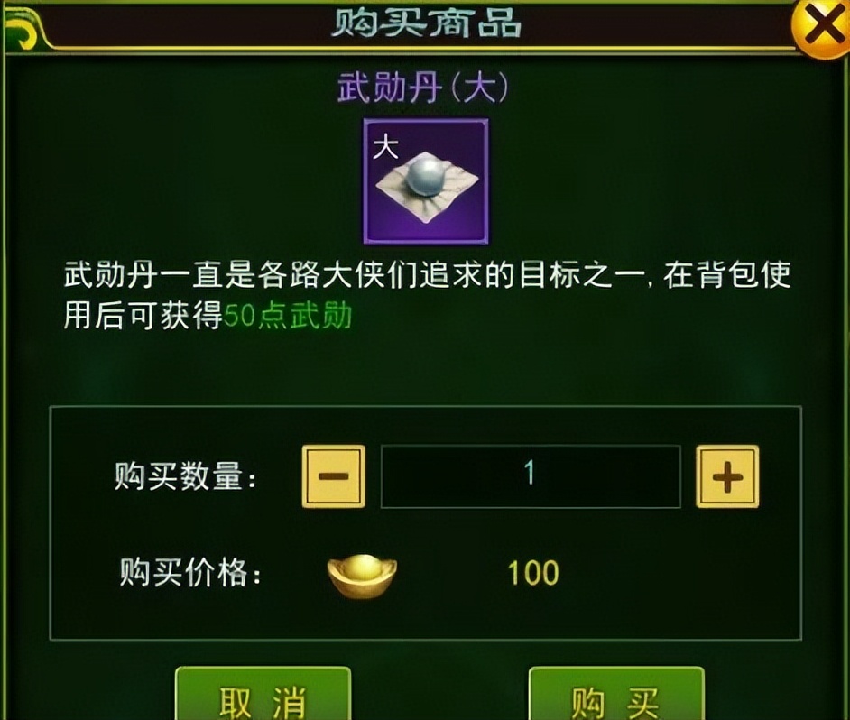 热血江湖手游武勋获取_热血江湖手游武勋称号作用_热血江湖怀旧版礼包码