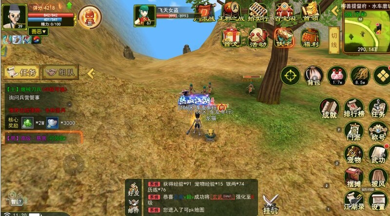 独步武林手游刀客55级前经验提升技巧_热血江湖手游怀旧版刀客挂机点_独步武林手游刀客55级前挂机刷怪最佳地点