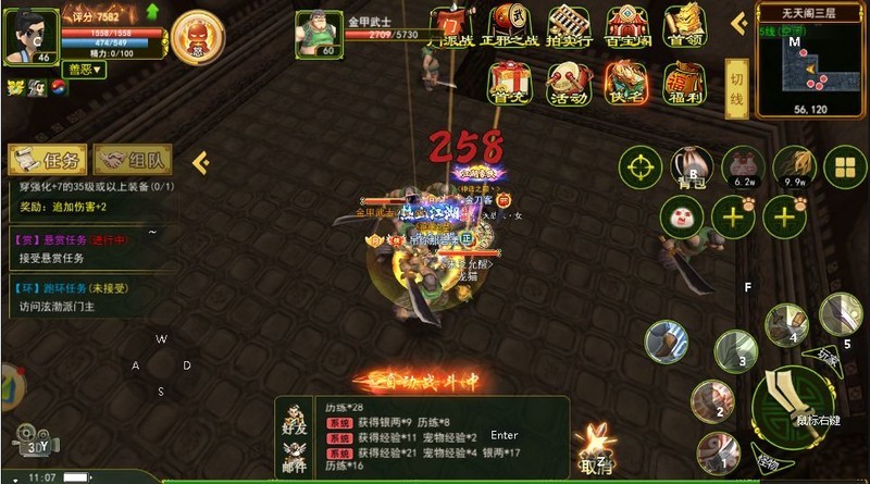 热血江湖手游怀旧版刀客挂机点_独步武林手游刀客55级前经验提升技巧_独步武林手游刀客55级前挂机刷怪最佳地点