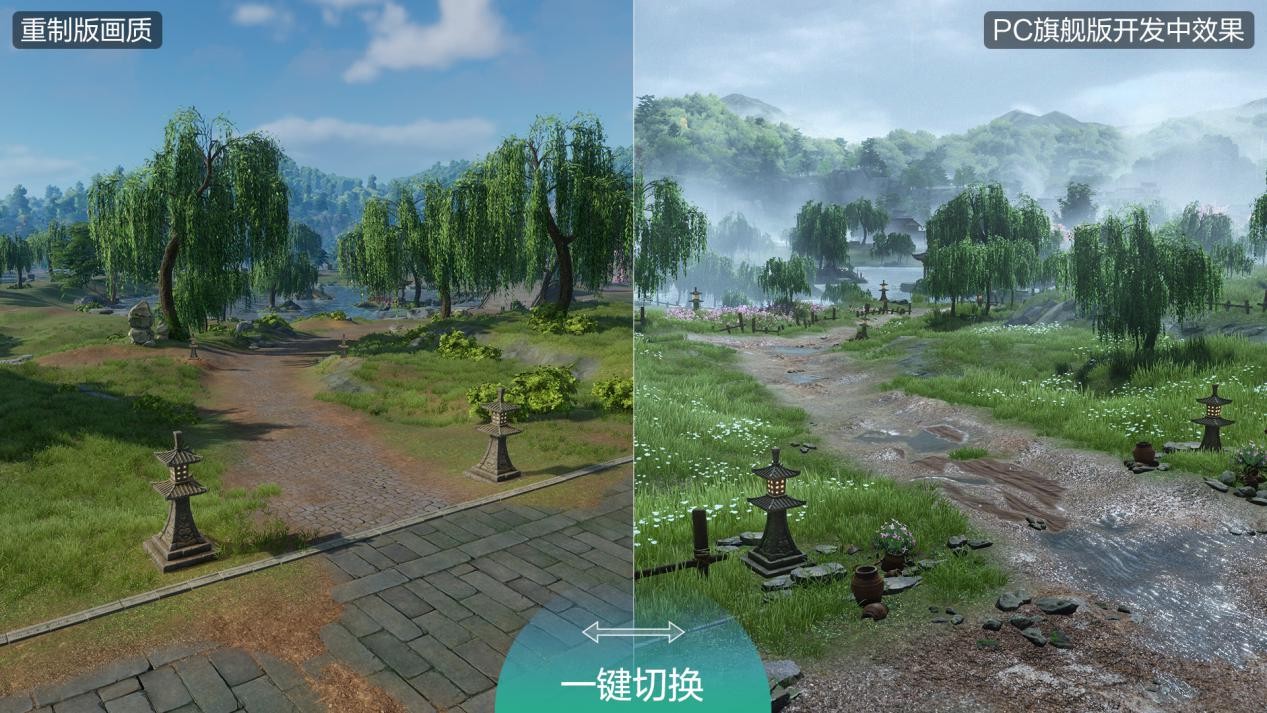 剑网3无界 三端互通 跨端MMO大型网游_热血江湖手游怀旧版互通下载