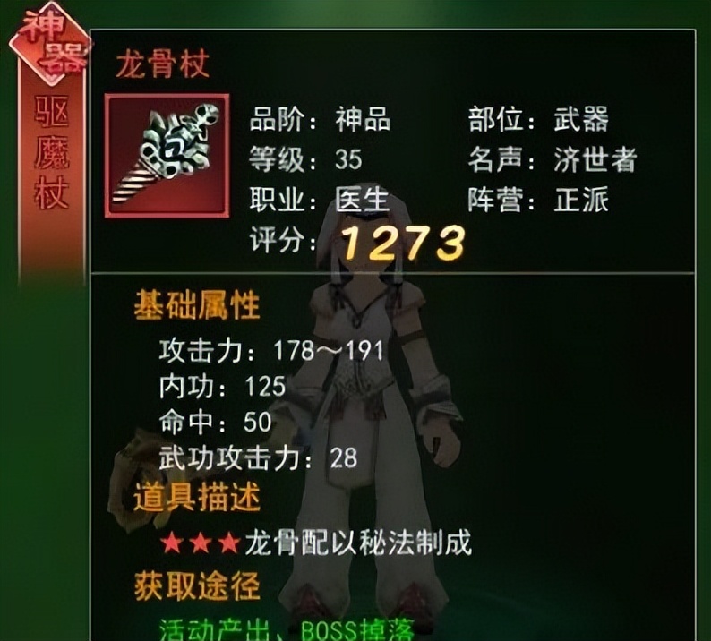 热血江湖怀旧版礼包码_热血江湖手游武勋称号作用_热血江湖手游武勋获取