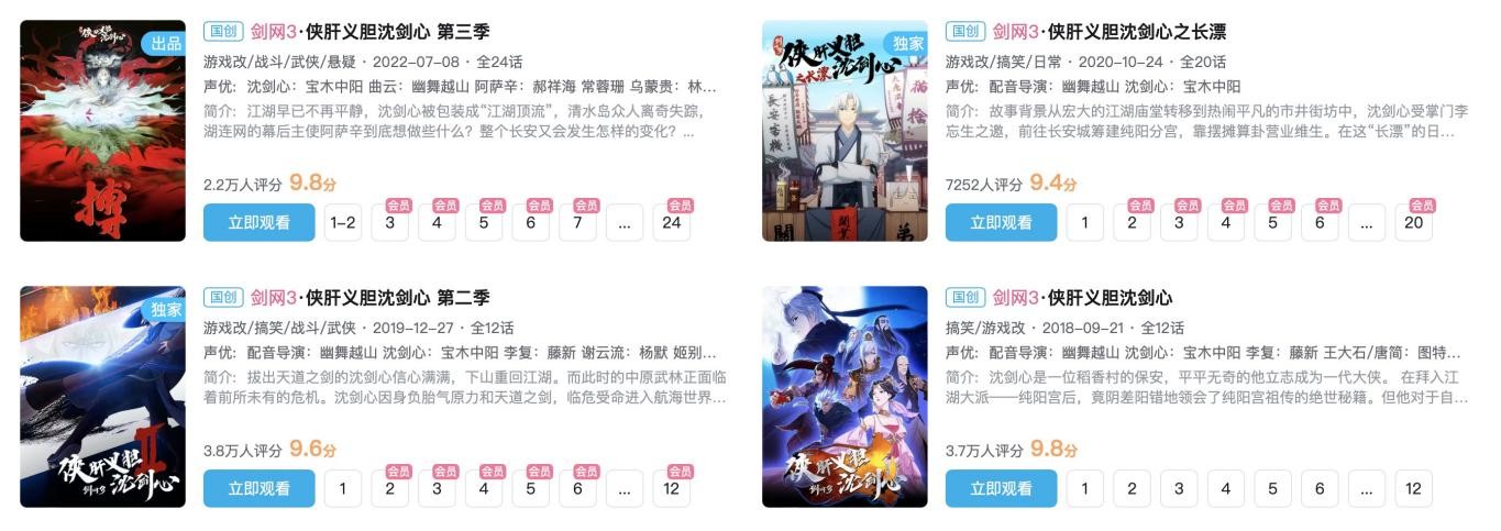 剑网3无界 三端互通 跨端MMO大型网游_热血江湖手游怀旧版互通下载