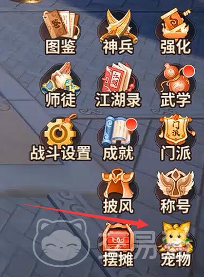 热血江湖手游最强宠物_热血江湖归来宠物天赋技能搭配_热血江湖归来宠物系统养成