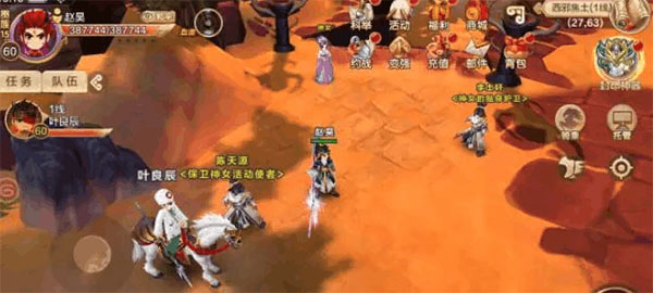 热血江湖手游变态版_变态热血江湖手游版下载_热血江湖sf手游版