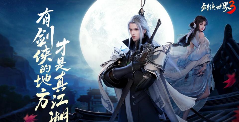 剑侠世界3哪个职业好玩_热血江湖手游模拟器哪个好_2025剑侠世界3手游推荐职业
