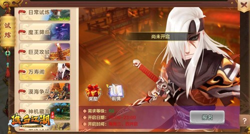 万寿阁副本攻略_热血江湖手游七龙版本_热血江湖怀旧版手游官方版攻略