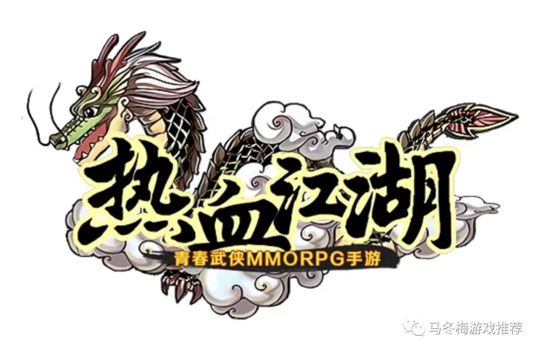 热血江湖手游最新区域选择_热血江湖全新玩法技巧详解_热血江湖手游职业选择攻略