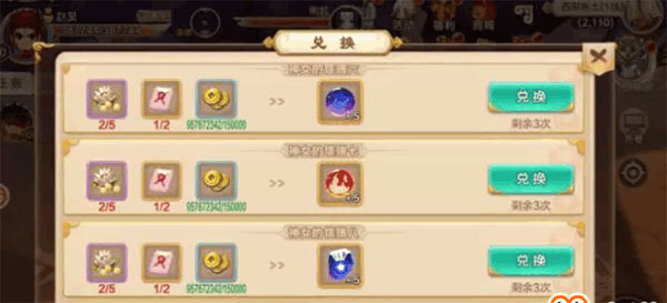 热血江湖手游变态版_变态热血江湖手游版下载_热血江湖sf手游版