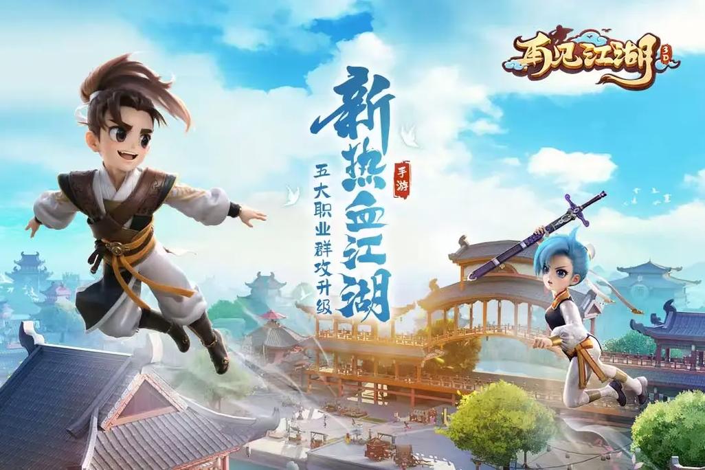 热血江湖全新玩法大全攻略最新_热血江湖手游帮派玩法详解_热血江湖手游组队刷本攻略