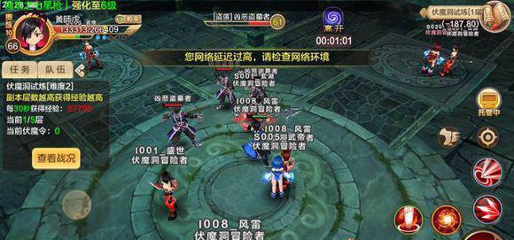 热血江湖手游伏魔洞BOSS打法_热血江湖全新玩法视频最新版本_热血江湖手游伏魔洞通关打法攻略