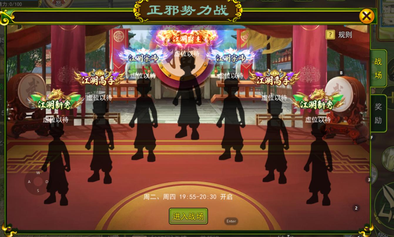 热血江湖手游哪个是正版_热血江湖手游_8090青春回忆