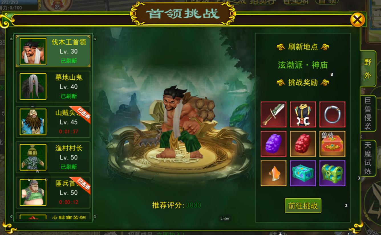 热血江湖手游哪个是正版_热血江湖手游_8090青春回忆