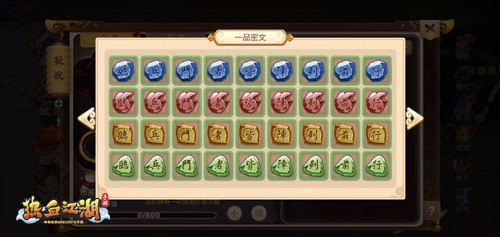 热血江湖手游七龙版本_万寿阁副本攻略_热血江湖怀旧版手游官方版攻略