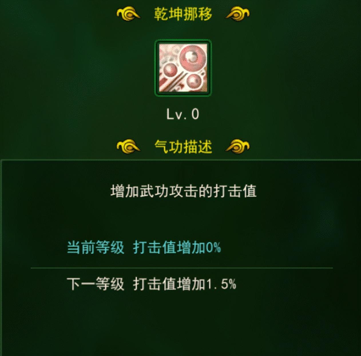 热血江湖枪气功_热血江湖2021枪客气功加点_热血江湖手游枪客气功加点