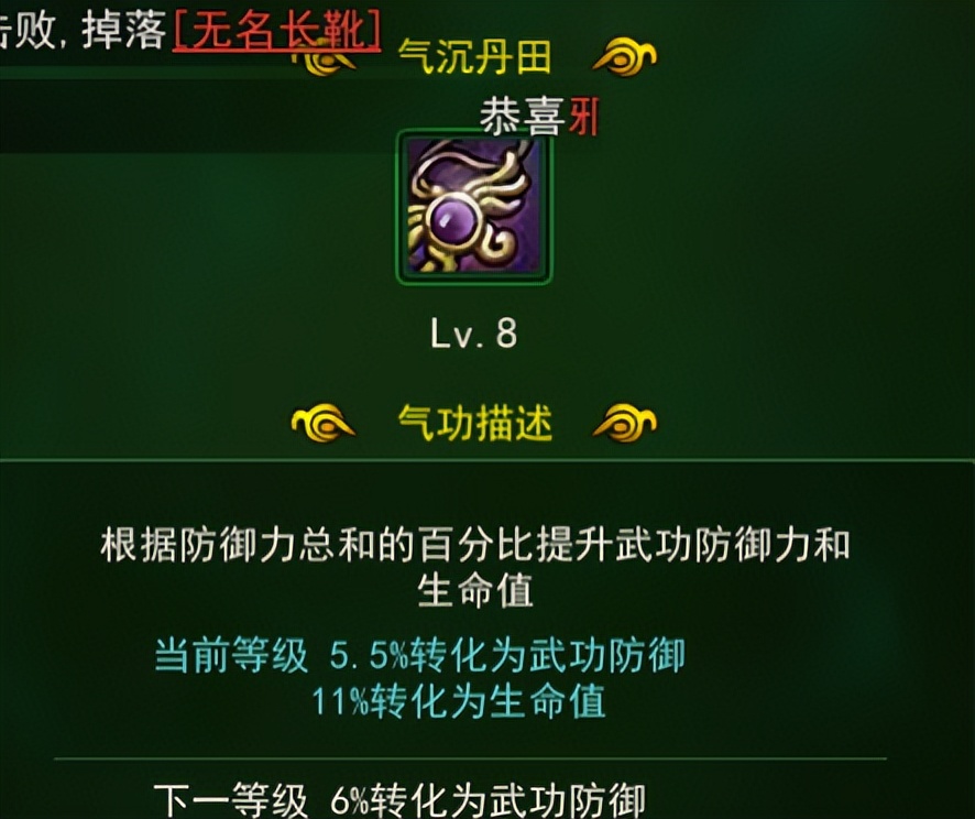 刀客加点攻略_刀客职业特点_热血江湖手游平民职业推荐