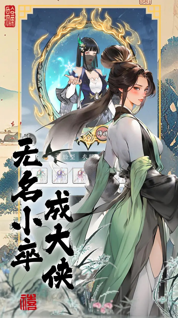 热血江湖手游电脑版下载教程_逍遥模拟器 热血武林电脑版 安卓模拟器