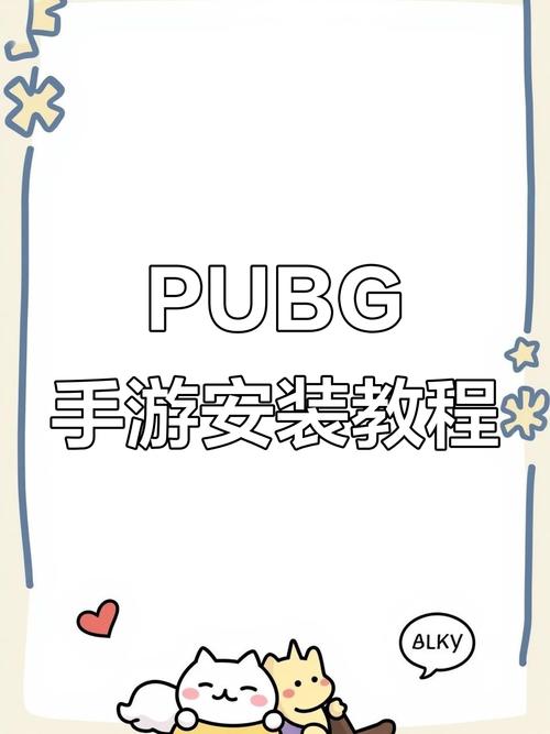 独步武林手游下载苹果版_下载绝地求生国际服_绝地求生国际服官网下载