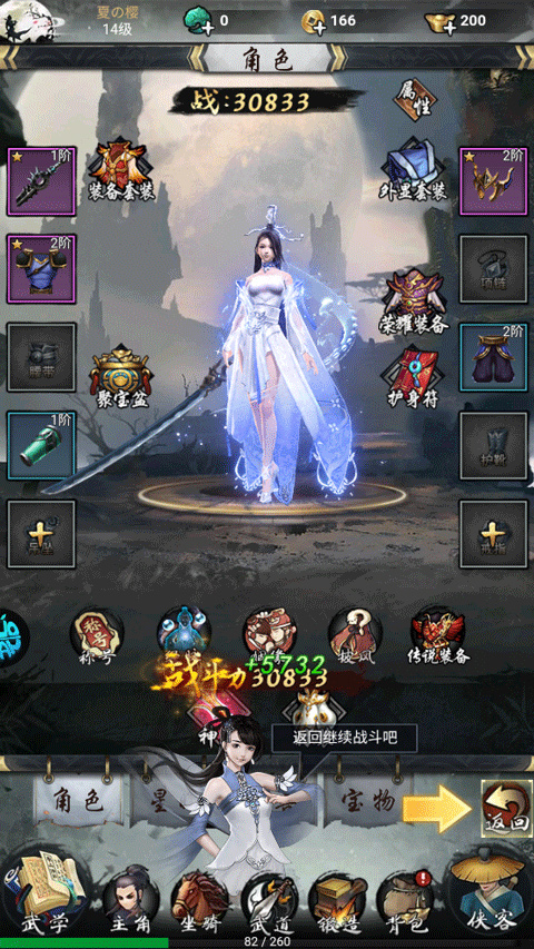 独步武林手游攻略最新_古风水墨3D渲染武侠手游_丰富多彩的情节与成就系统独向武林手游
