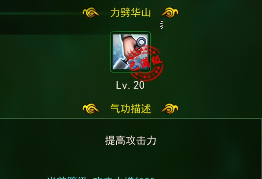 刀客职业特点_热血江湖手游平民职业推荐_刀客加点攻略