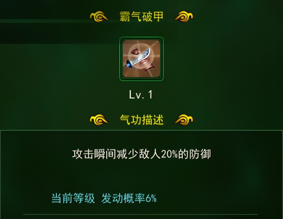 热血江湖手游平民职业推荐_刀客加点攻略_刀客职业特点