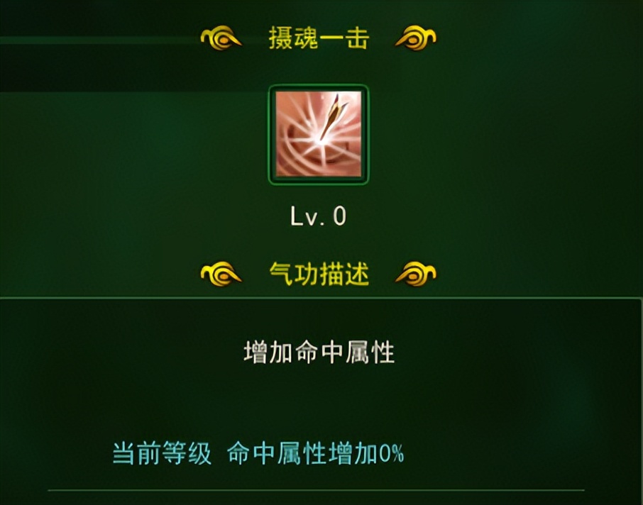 刀客加点攻略_热血江湖手游平民职业推荐_刀客职业特点