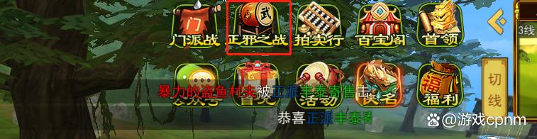 热血江湖独步武林枪气功加点图_热血江湖手游正邪派职业对比_热血江湖手游正邪派区别