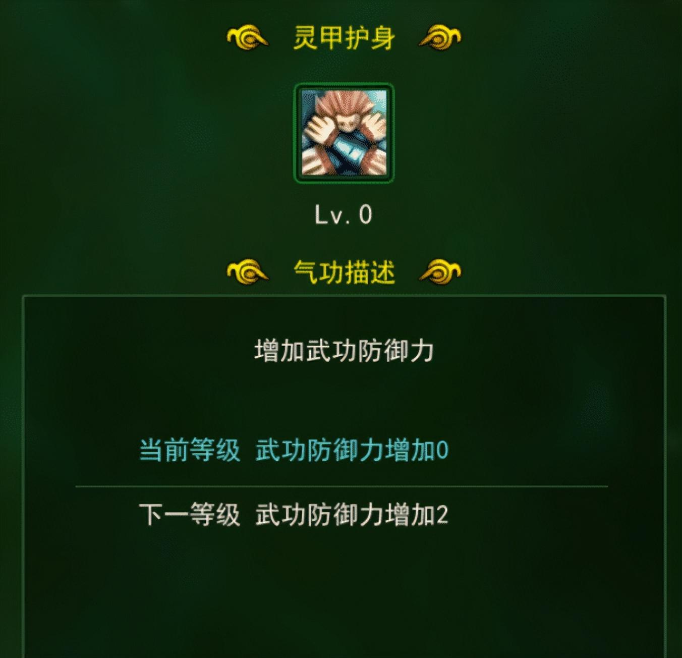 热血江湖手游枪客气功加点_热血江湖2021枪客气功加点_热血江湖枪气功