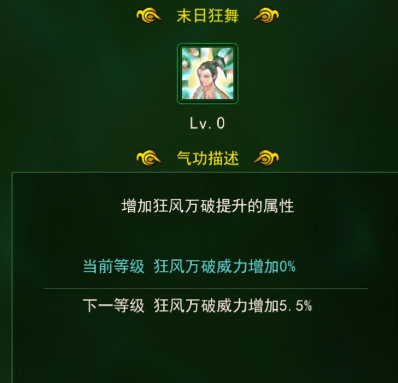 热血江湖枪气功_热血江湖2021枪客气功加点_热血江湖手游枪客气功加点