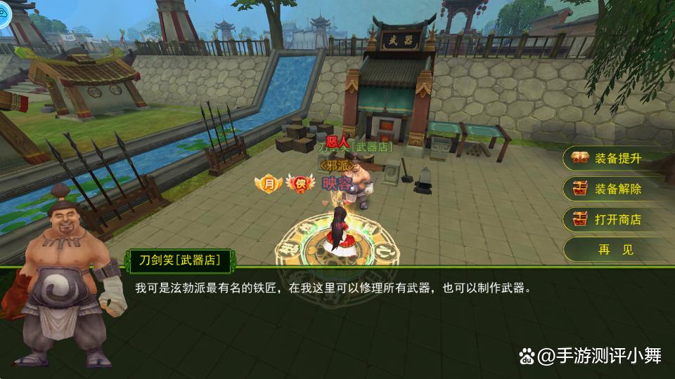 装备强化攻略_热血江湖全新玩法大全_热血江湖神兵锻造