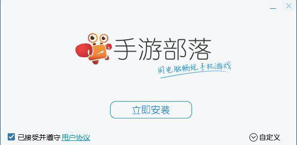 热血江湖手游电脑下载不了_电脑怎么下载热血江湖手游_热血江湖手游电脑上怎么玩