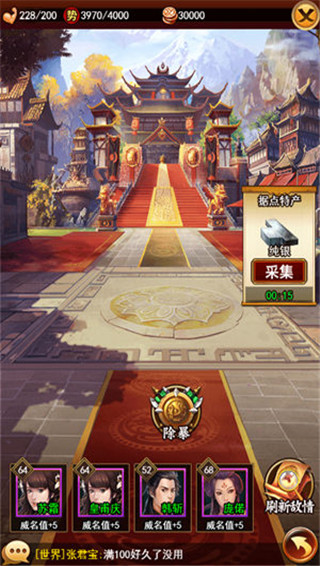 热血江湖独步武林官网手游_独步武林热血江湖手游官方版 放置冒险 武侠游戏_独步武林热血江湖手游官方版 功法搭配 武侠技能