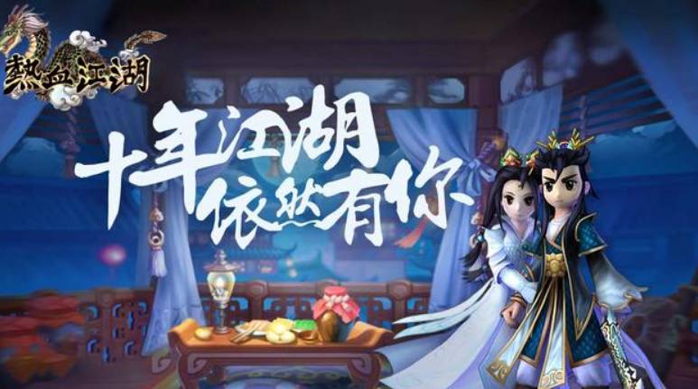 热血江湖如何升级宠物