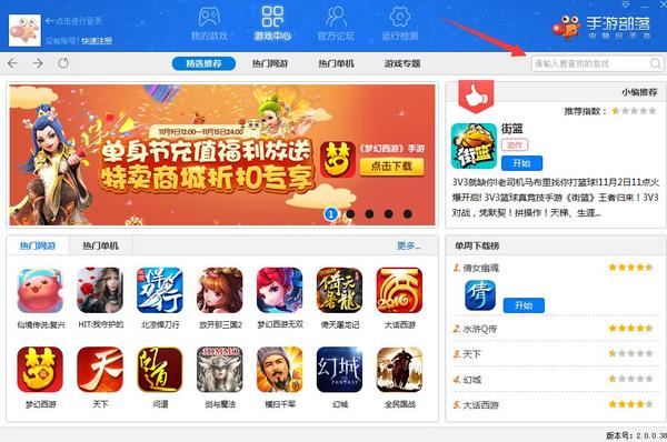 热血江湖手游电脑下载不了_热血江湖手游电脑上怎么玩_电脑怎么下载热血江湖手游