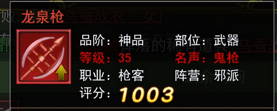 热血江湖独步武林官网正版下载_热血江湖枪客称号_枪客职业成长路径