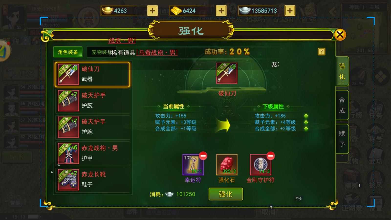 热血江湖手游职业选择_热血江湖手游气功加点_热血江湖手游新手职业选择攻略