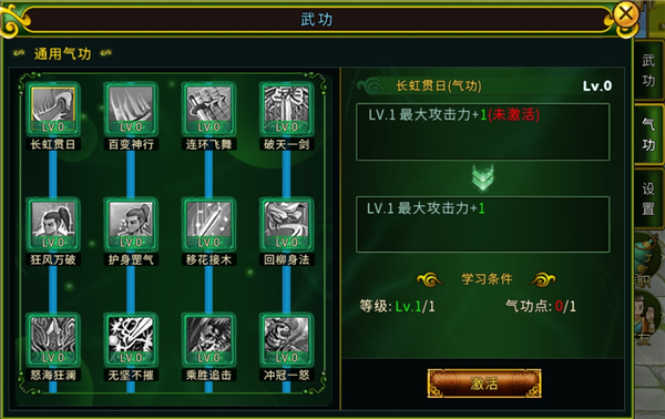 全民江湖华为版Q版武侠手游_全民江湖职业攻略之剑客_全民热血江湖手游电脑版下载