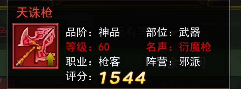 枪客职业成长路径_热血江湖枪客称号_热血江湖独步武林官网正版下载