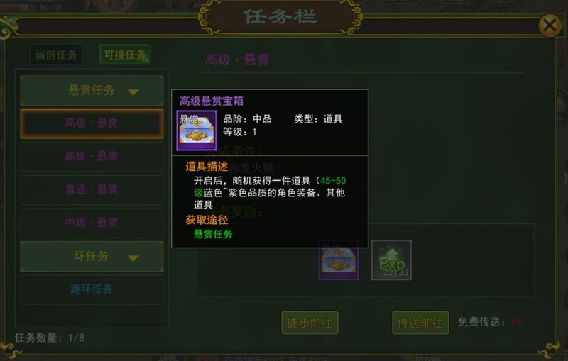 热血江湖手游 任务挑战 副本组队_热血江湖手游下载电脑版_热血江湖手游 新手指南 角色创建