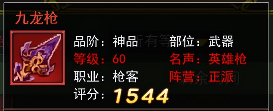 枪客职业成长路径_热血江湖枪客称号_热血江湖独步武林官网正版下载