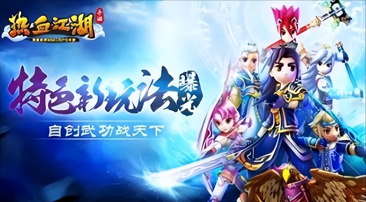 热血江湖攻略_高峰竞技场技巧_热血江湖手游变态版