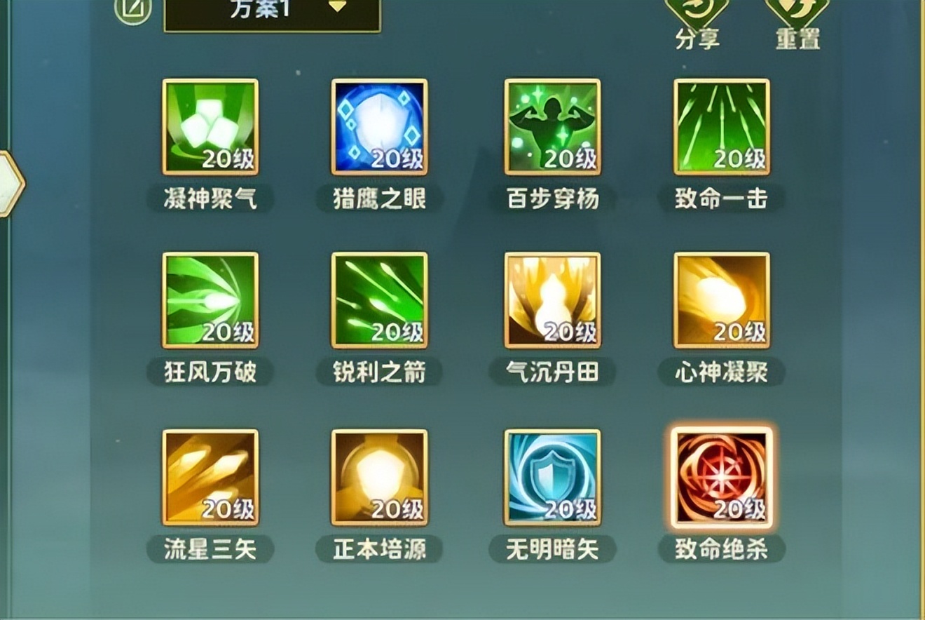 热血江湖手游模拟器哪个好_热血江湖弓手装备搭配_热血江湖弓手加点攻略