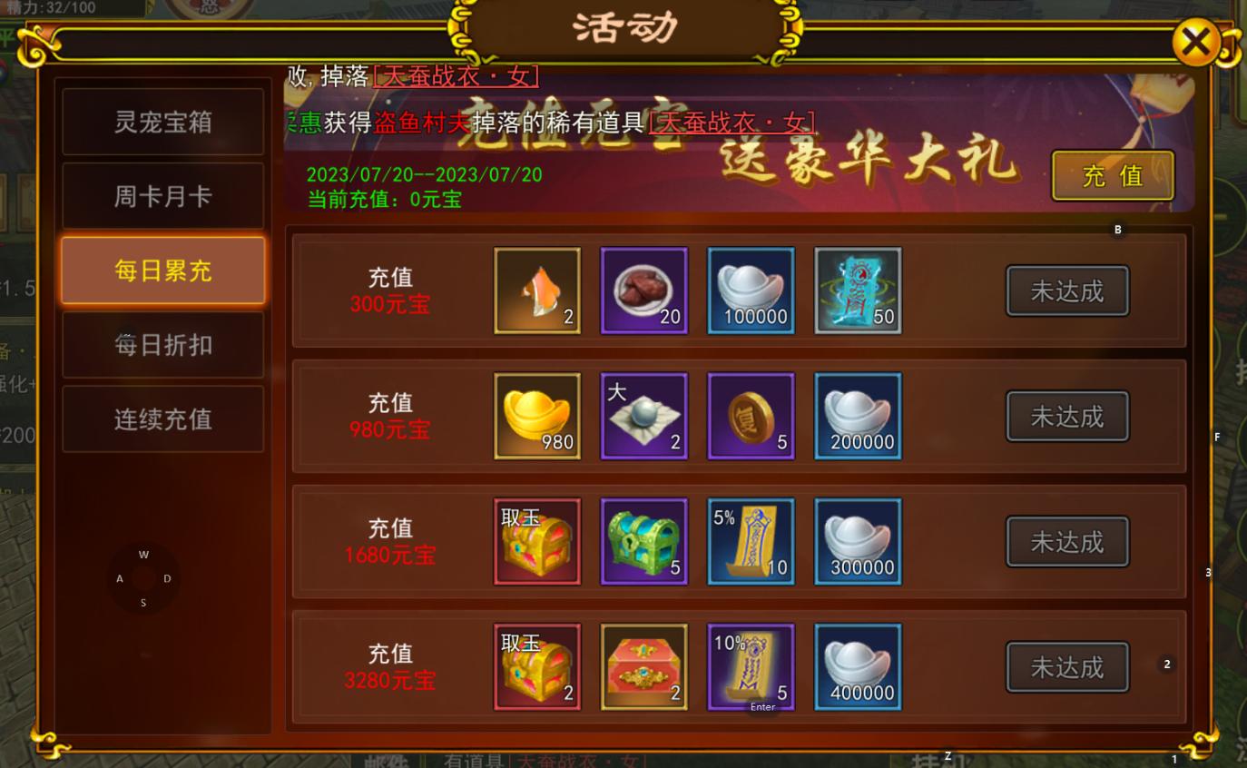 热血江湖全新玩法大全图解_热血江湖手游大佬氪金玩法_热血江湖手游周卡月卡充值攻略