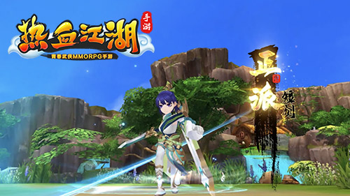 热血江湖手游斩职业介绍_七龙网络热血江湖手游官网_热血江湖手游斩职业玩法