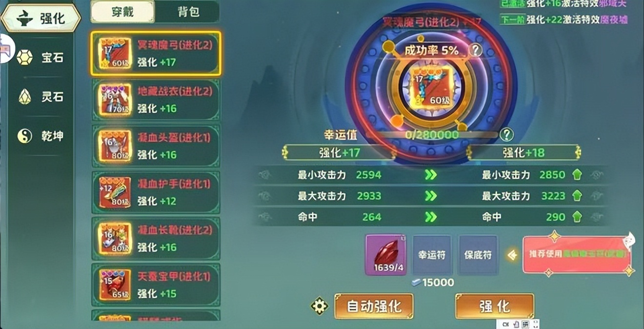 热血江湖弓手加点攻略_热血江湖手游模拟器哪个好_热血江湖弓手装备搭配