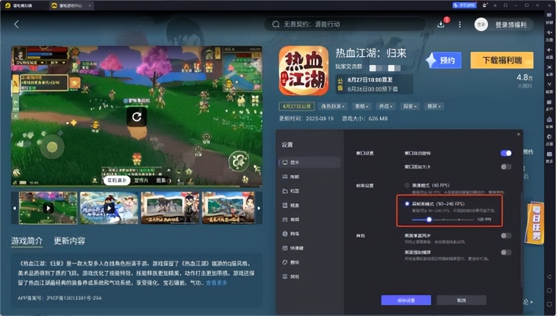 热血江湖弓手装备搭配_热血江湖手游模拟器哪个好_热血江湖弓手加点攻略