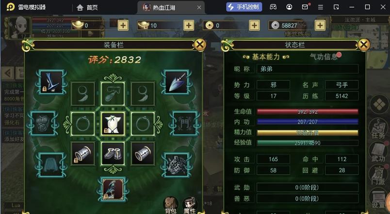 十大热门剑侠游戏推荐_最新剑侠游戏排行榜_热血江湖全新玩法大全最新版本下载